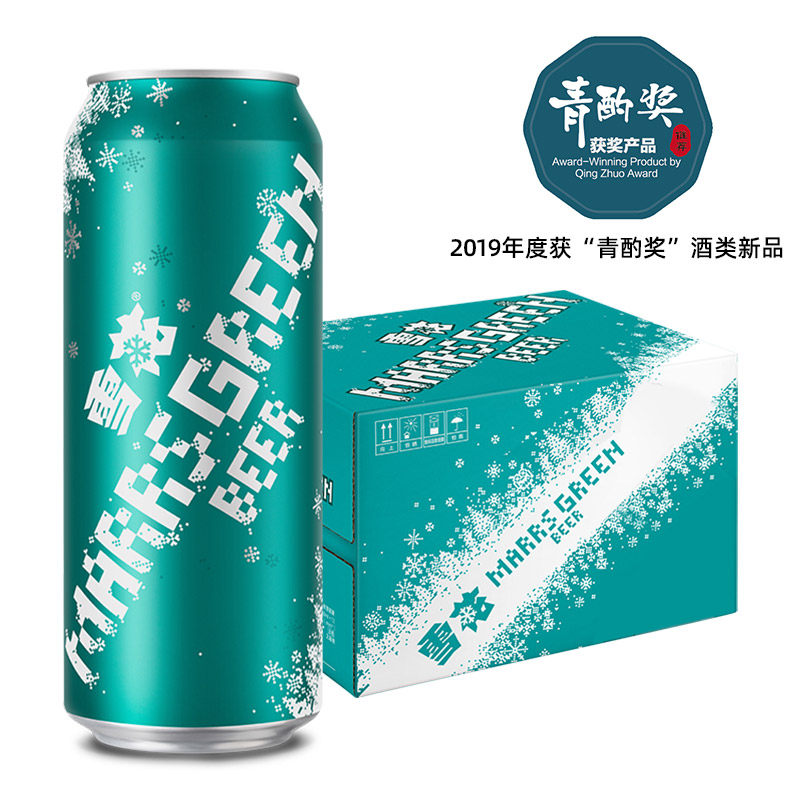 雪花马尔斯绿啤酒8度500ml12听