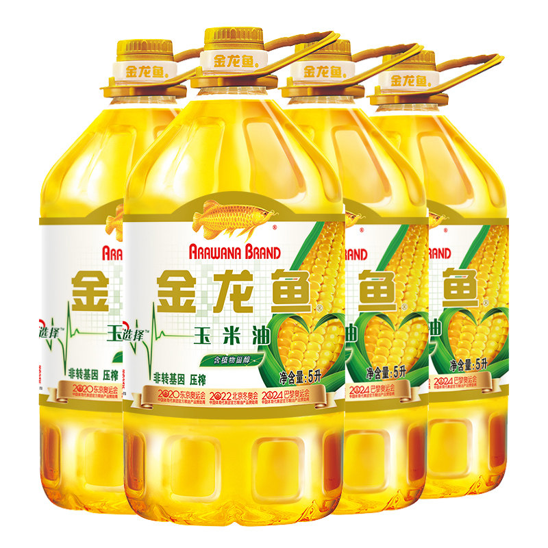 金龙鱼玉米油5l4瓶共20l整箱食用油炒菜团购福利玉米油