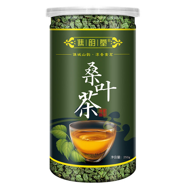 桑叶打过500g茶霜打的双打止汗霜冻双叶桑叶