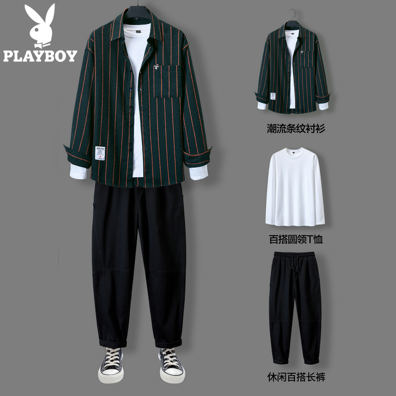 花花公子条纹长袖衬衫男春秋夏季潮牌休闲衬衣外套搭配帅气一套装