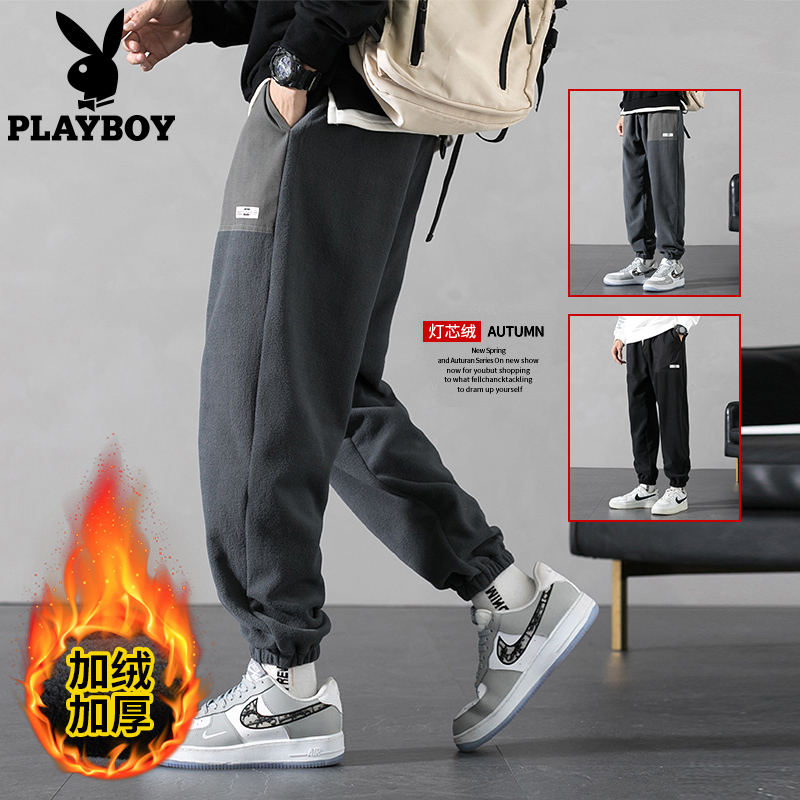 花花公子2021裤子男士春秋季新款潮流牌小脚卫裤束脚宽松休闲长裤