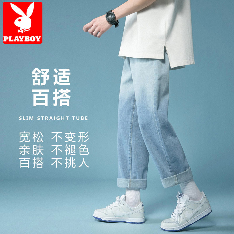 花花公子渐变牛仔裤男士2022新款宽松潮牌夏季薄痞帅港风裤子春秋