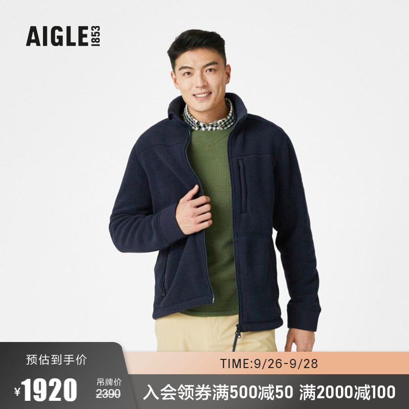 AIGLE艾高秋冬款MONTEREY男加厚保暖舒适全拉抓绒衣运动休闲外套
