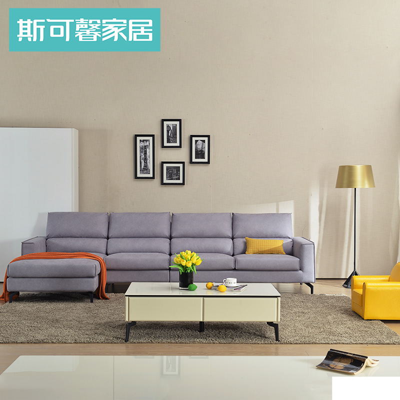 斯可馨大小户型科技布沙发沙发客厅整装fs663620周年