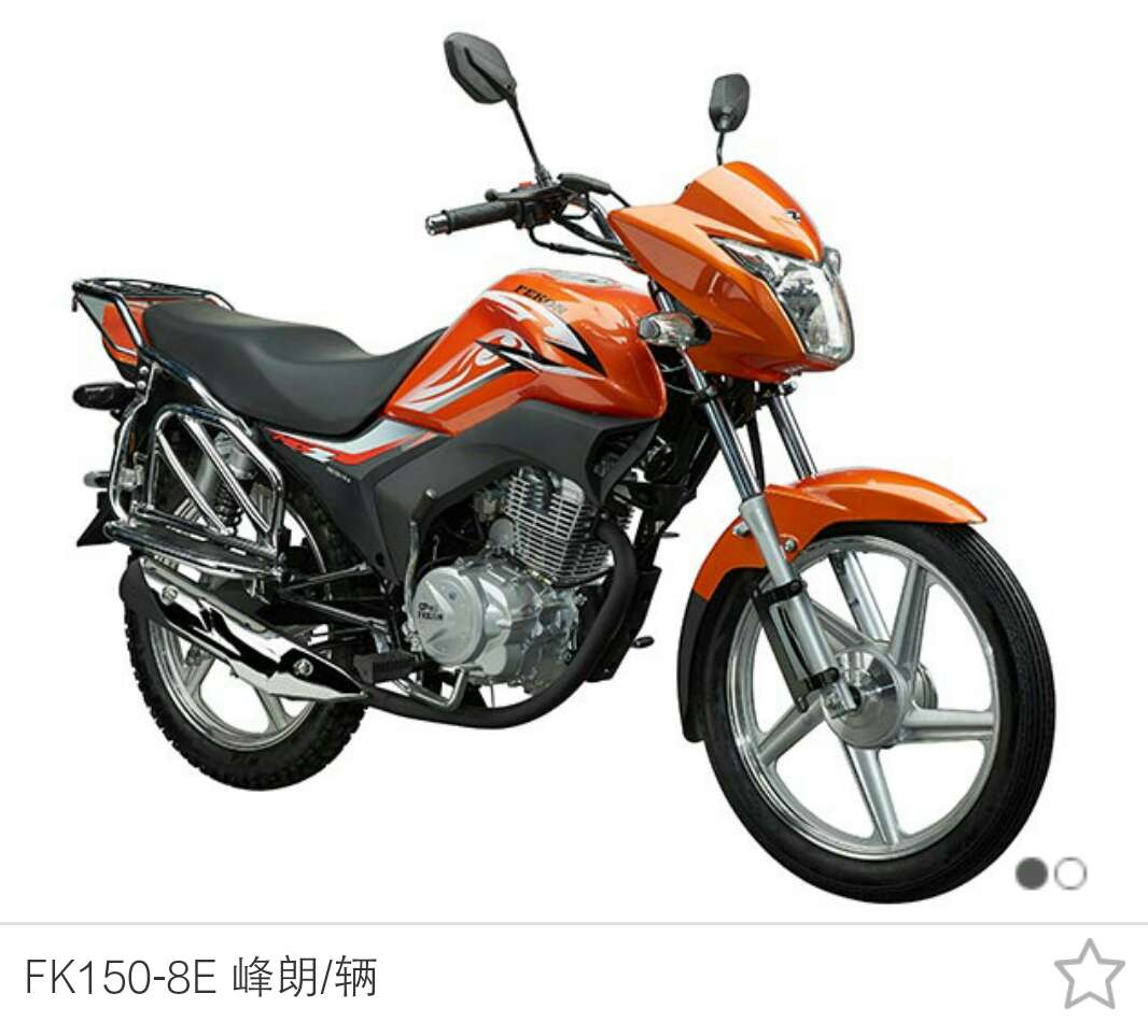 飞肯摩托车配件fk1258g1508a8g峰朗锋朗油箱左右摩托车外壳
