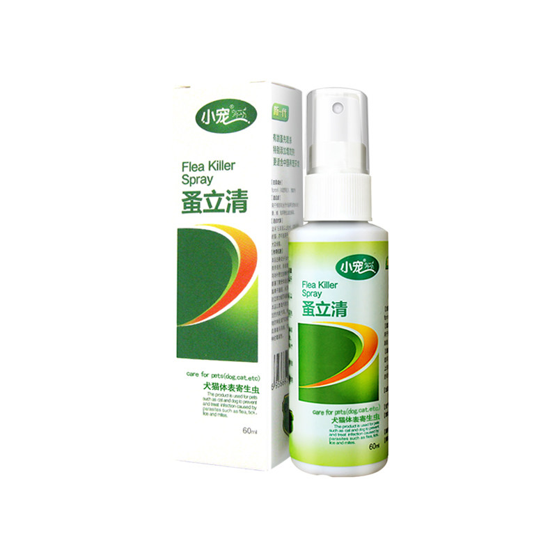 小宠蚤立清宠物体外驱虫喷剂60ml