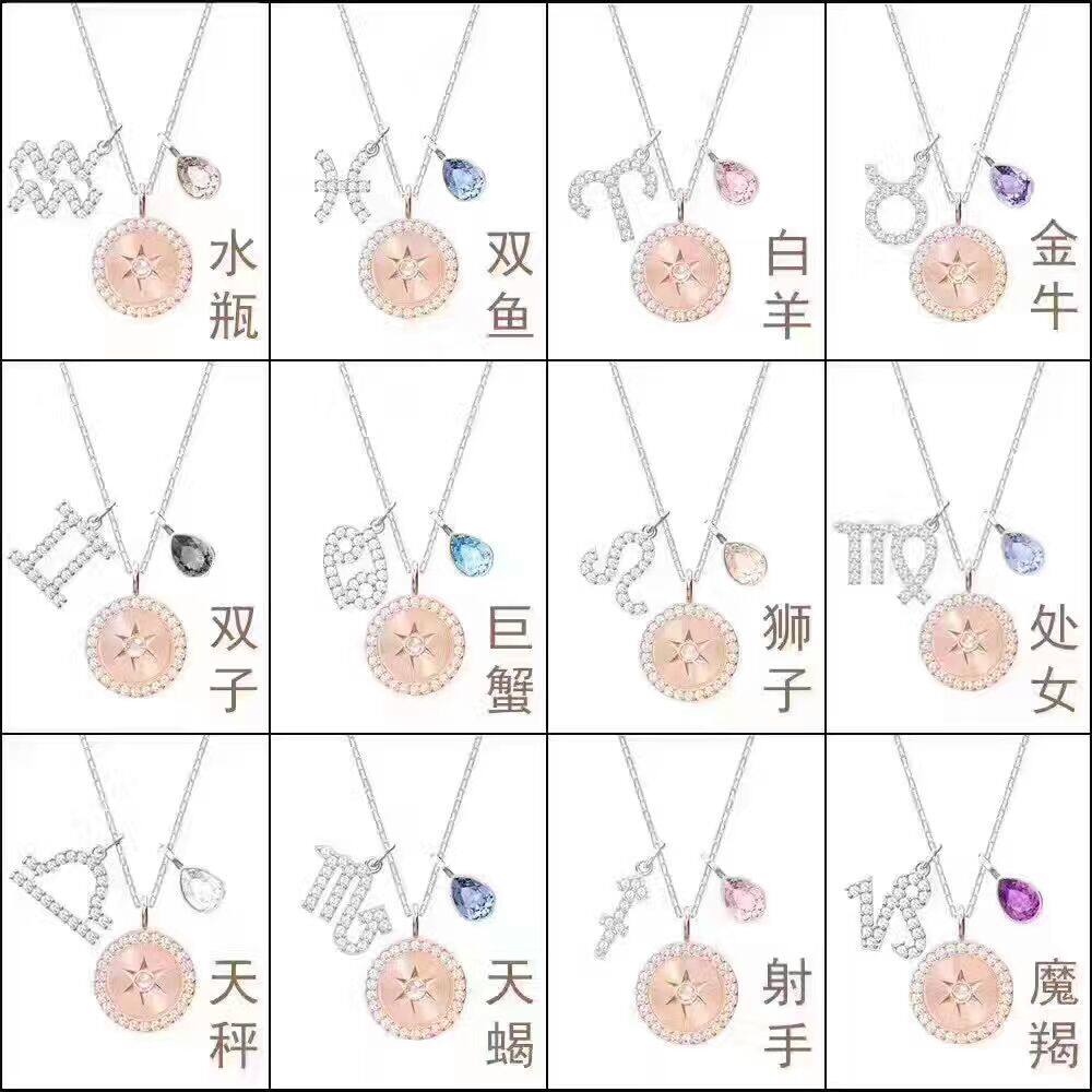 s925纯银十二星座吊坠项链锁骨时尚新款生日礼物项链