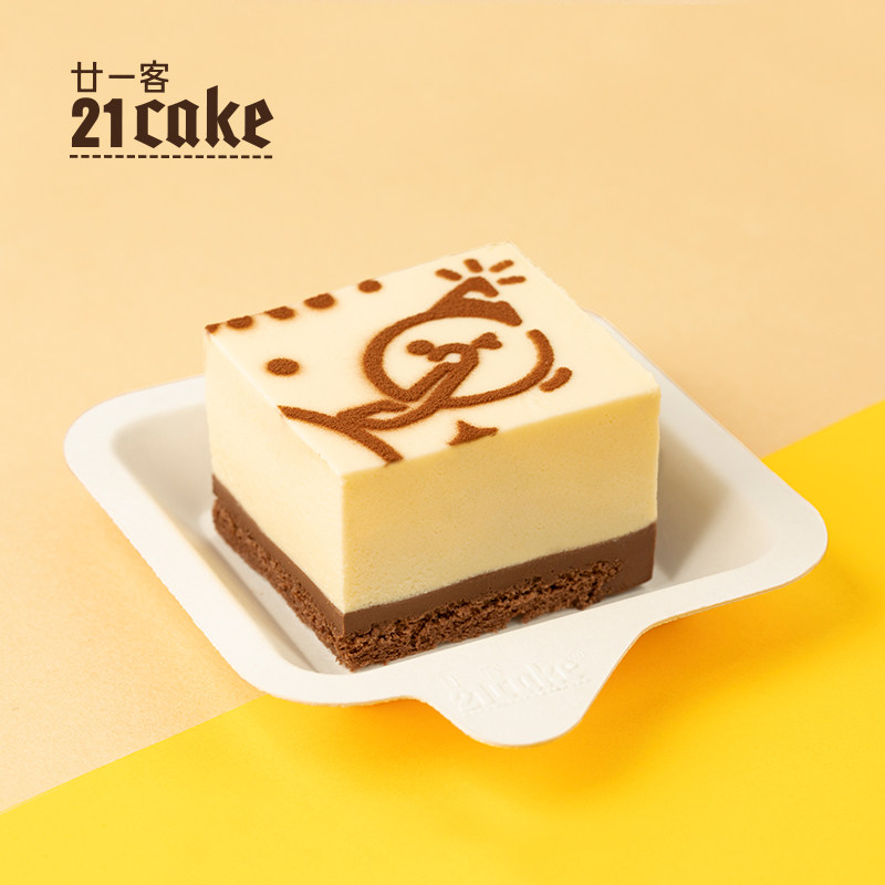 21cake一客彼尔德黑白巧克力慕斯生日快乐蛋糕礼物新鲜生日蛋糕
