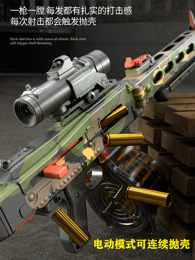 mg3轻机枪儿童玩具手自一体电动连发软弹仿真弹鼓电动玩具枪
