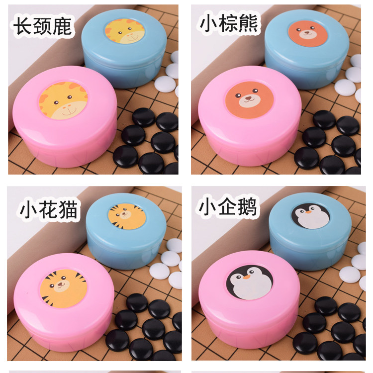 卡通动物五子棋彩盒100颗棋子围棋多款图案皮盘围棋