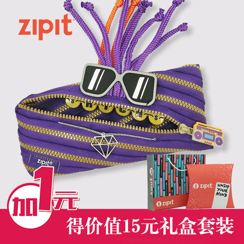 zipit九木杂物限定嘻哈国际版街酷新款拉链学生笔袋