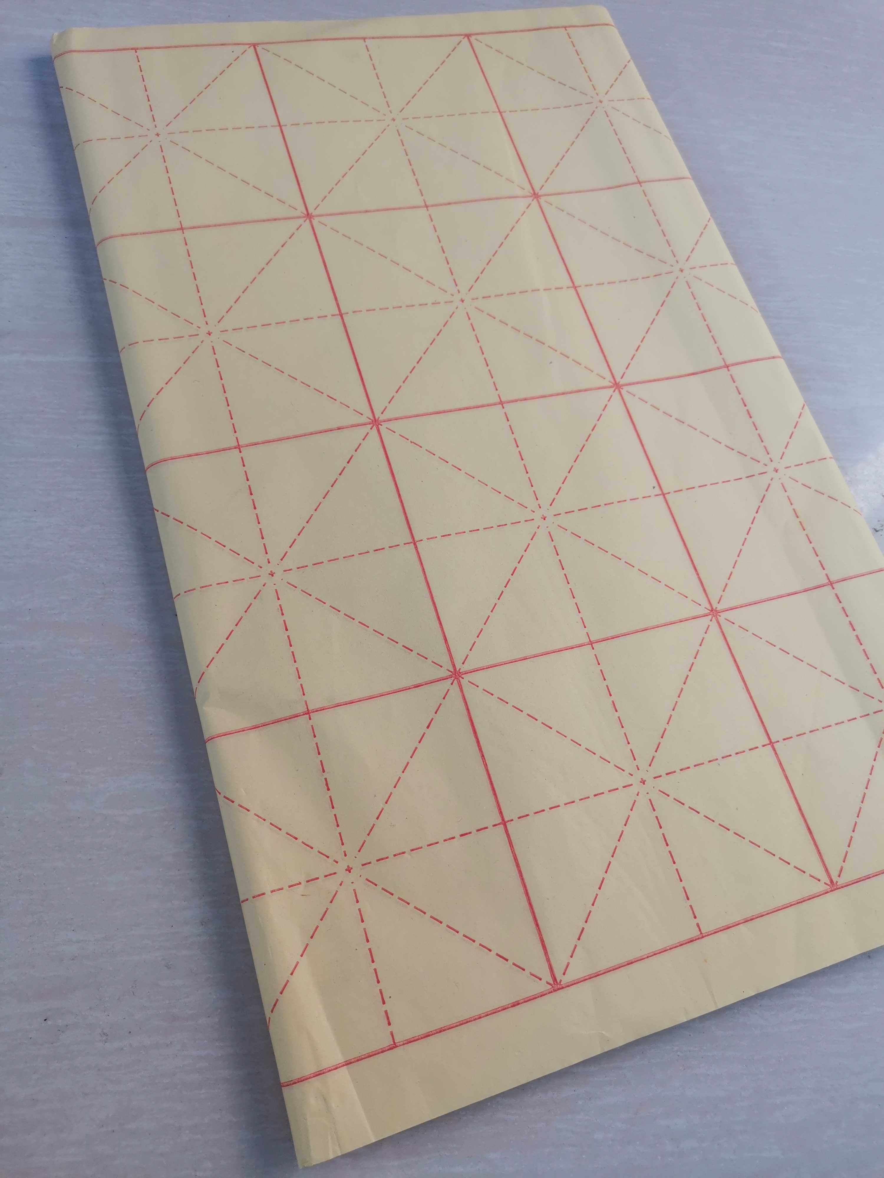 长青笔庄雷武辉全开28格初学者书法毛边7x7cm毛边纸