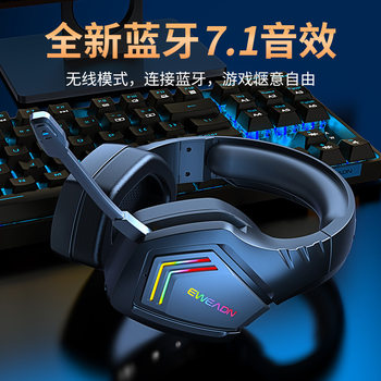 ແລັບທັອບ Bluetooth headset headset gaming wireless desktop computer tablets e-sports dedicated headset charging