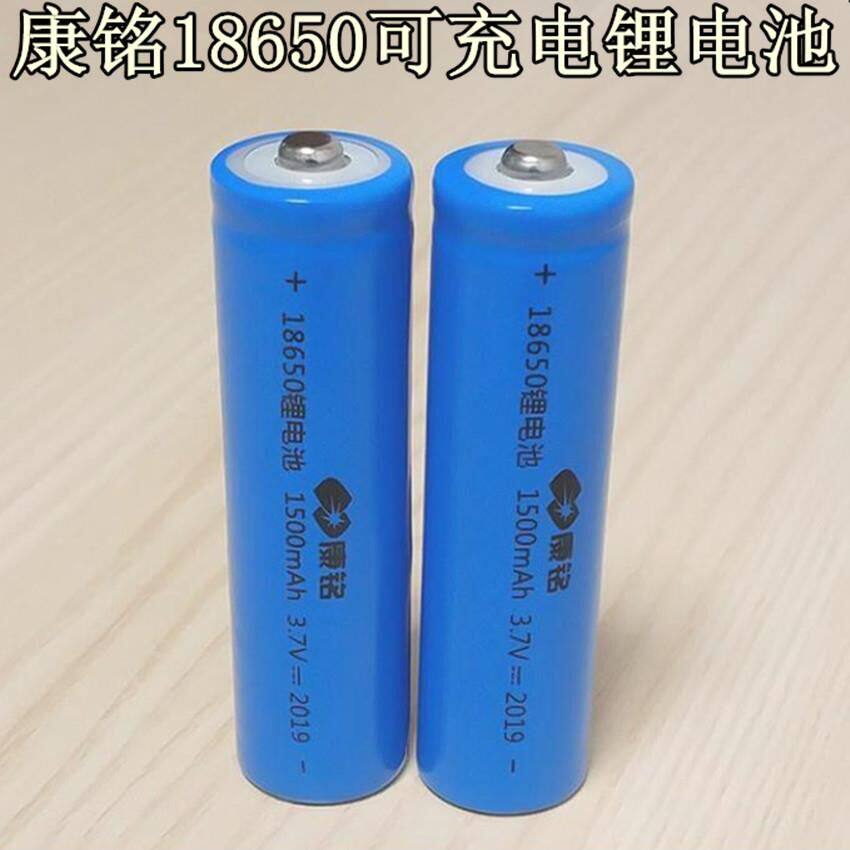 康铭37v18650充电锂电池护眼台灯强光手电筒风扇灭蚊18650电池