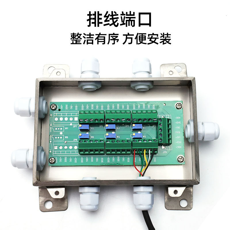 地磅司顿电子接线盒数字模拟四进一出电子秤