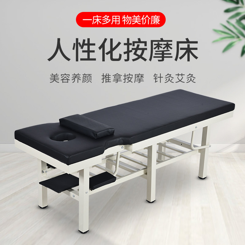 加固原始点按摩床推拿床理疗床多功能美容中医正骨床检查床诊疗床