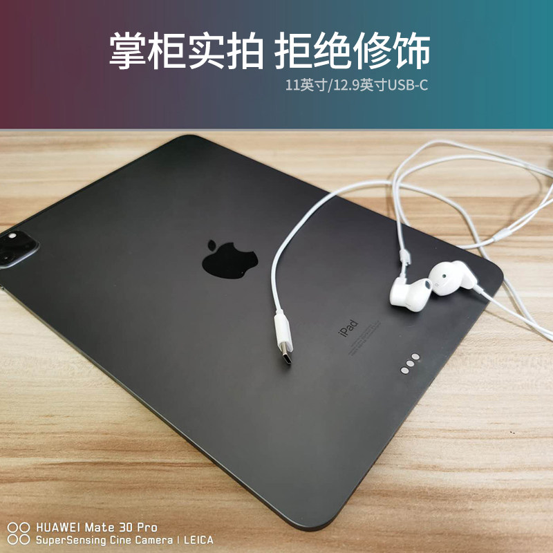 适用苹果ipadpro2021耳机游戏语音129寸平板air4电脑游戏电竞头戴耳机