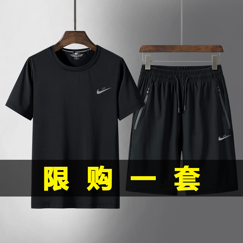 耐克顿短袖男t恤冰丝休闲父亲衣服夏季男士运动套装速干爸爸夏装T