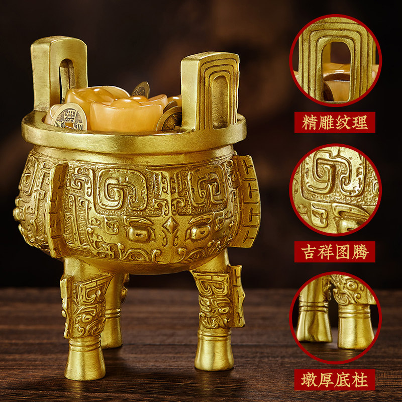 00易明居黄玉元宝吸财铜鼎摆件2024龙年客厅办公室吉祥物家居装饰品