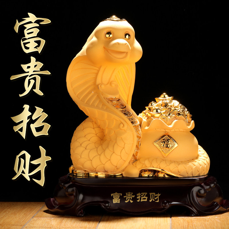 蛇富九州生肖摆件蛇形蛇型蛇盘源阵吉祥物家居摆件
