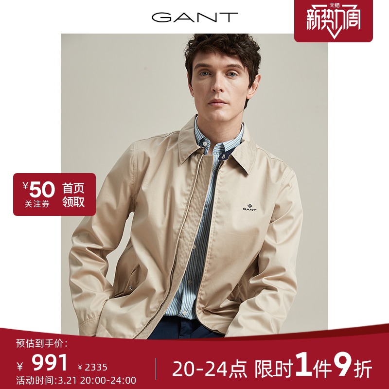 GANT甘特春季男士时尚休闲拉链翻领短款通勤百搭夹克外套|7006049