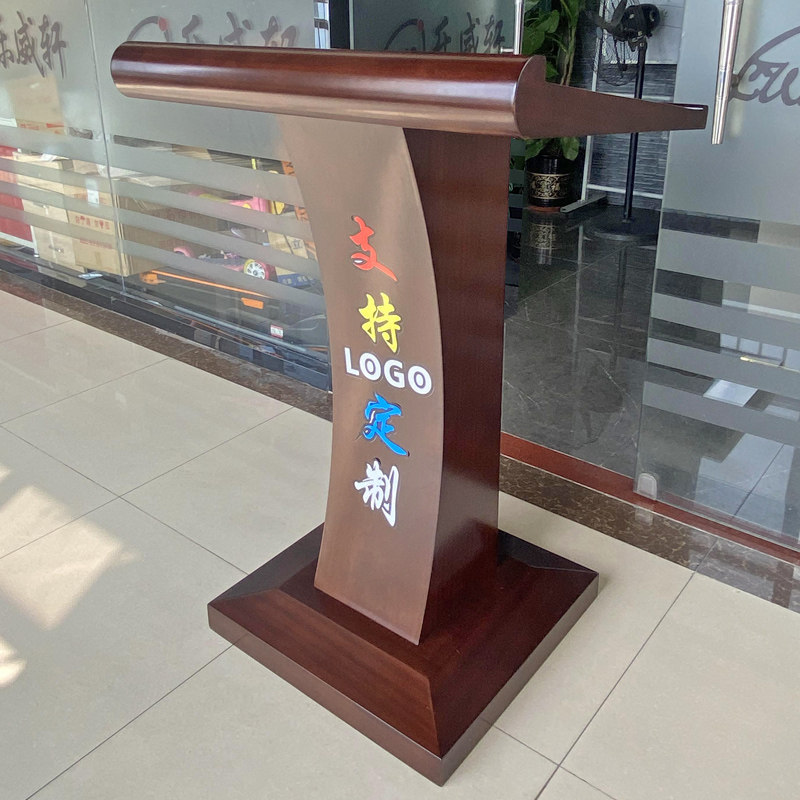讲台桌子咨客台会议演讲培训简约现代接待发言演讲台