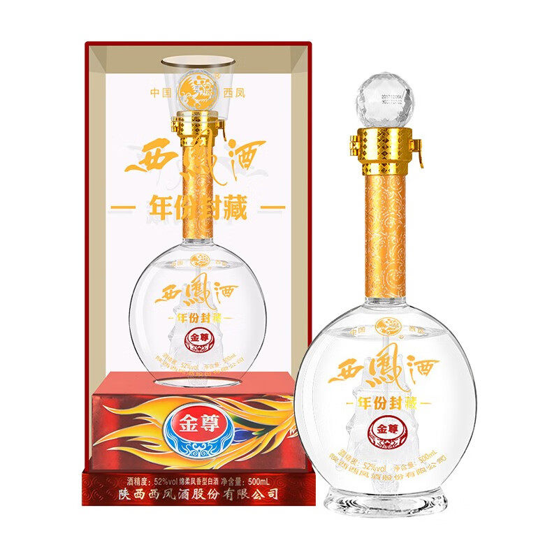 西凤酒52度年份封藏 白酒礼盒装整箱6瓶金尊v10凤香型送礼高档酒