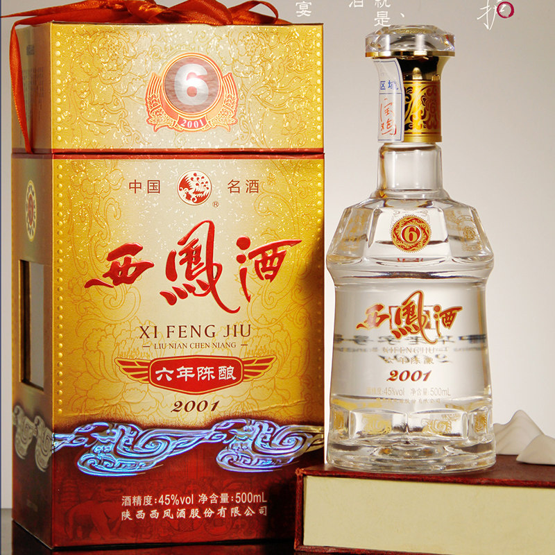 西凤酒45度6年陈酿礼盒六年粮食西风酒凤香白酒整箱500ml*6瓶送礼