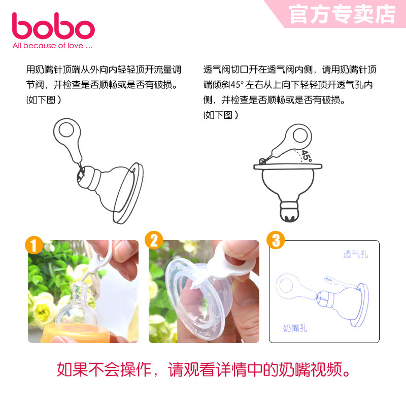 bobo奶嘴乐儿宝婴儿硅胶奶嘴新生儿防吐奶嘴宝宝宽口径十字孔奶嘴
