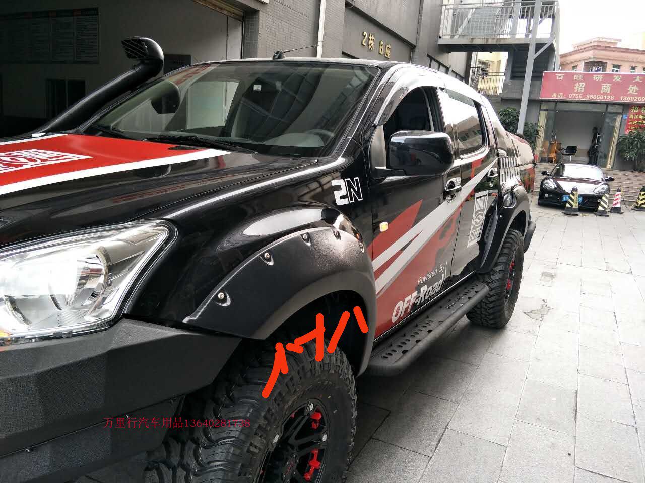 轮眉改装江西五十铃dmax瑞迈dmax带钉挡泥板加宽轮眉