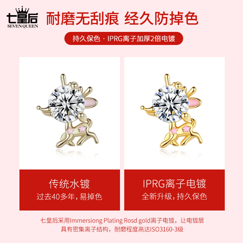 s925纯银一鹿路有你麋鹿耳钉女2022年新款潮轻奢小众耳饰生日礼物