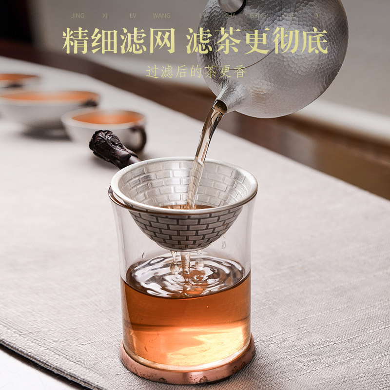乔师傅茶道茶隔过滤器茶叶配件茶具家用茶滤茶漏茶滤