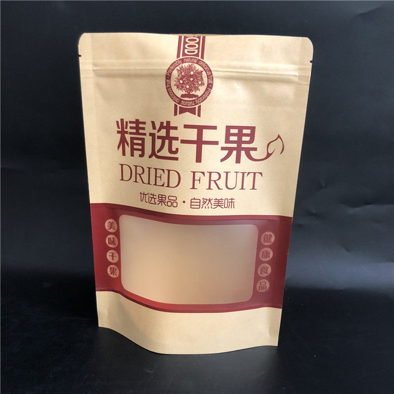 干果休闲食品包装袋果然食代零食坚果糖果开窗牛皮纸礼品袋