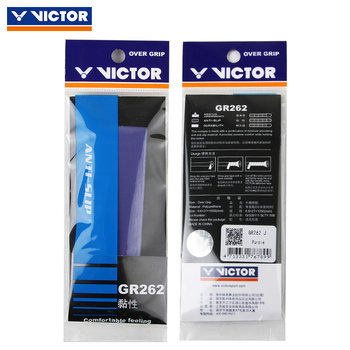 ຢາງແບດມິນຕັນຂອງແທ້ຈິງ VICTOR ກາວຕິດມື Victor anti-slip grip ກາວ sweat-absorbent GR262 ທົນທານ