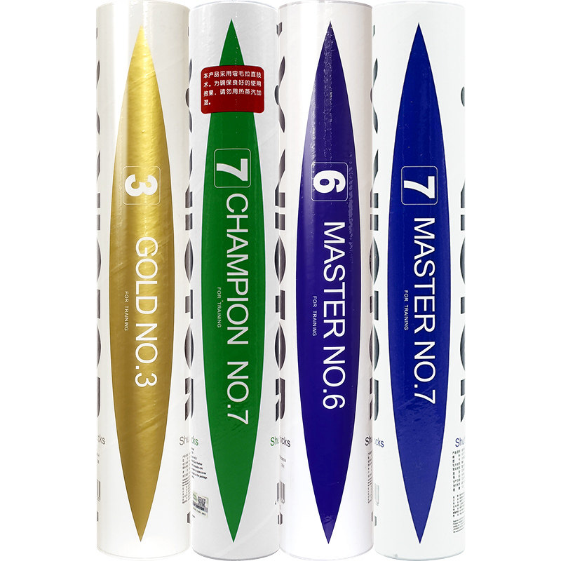 victor比赛金球黄金球威克多大师胜利5号3号金黄羽毛球