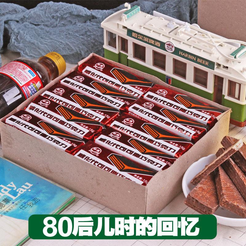 8090经典怀旧零食九州环美巧克力威化老式手工威化饼干