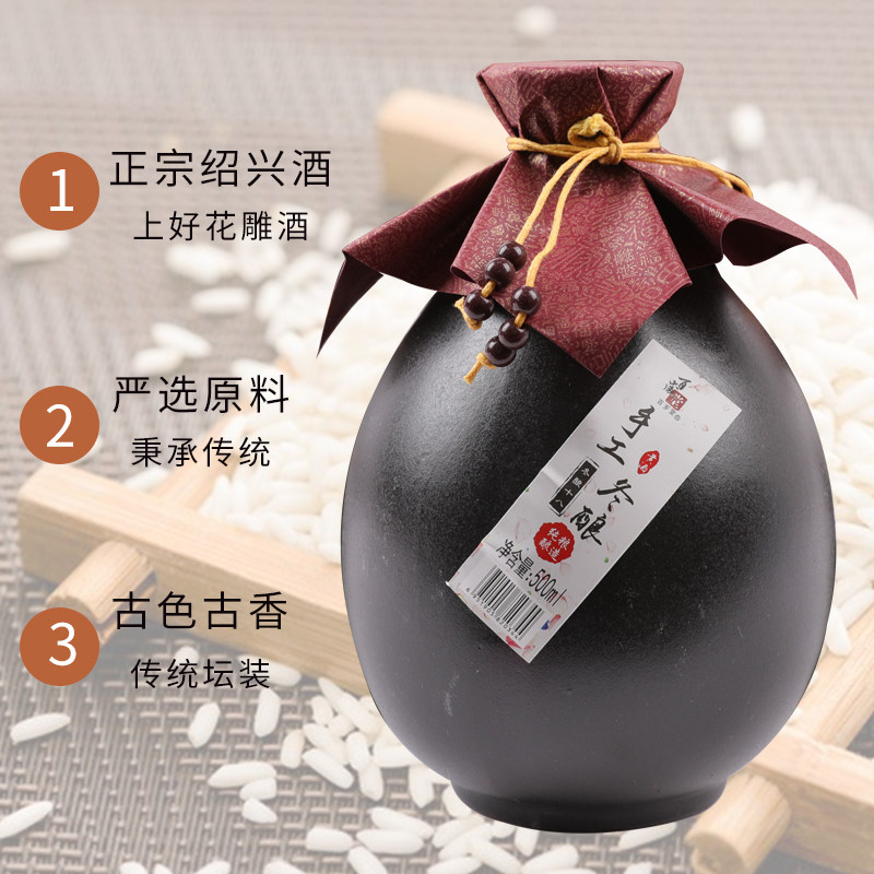 浙江糯米装自酒坛酒老花雕米酒冬酿绍兴手工传统黄酒