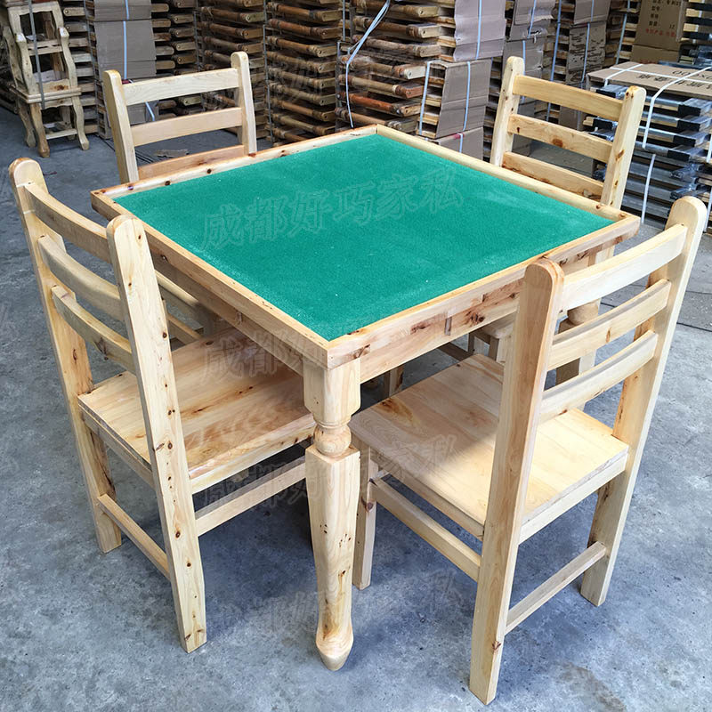 全实木柏木手搓麻将桌餐桌椅两用成套棋牌桌椅社区活动中心象棋桌