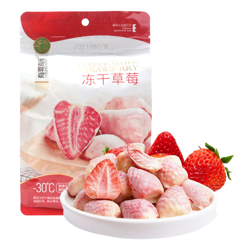 草莓有零冻干酸奶38g整颗儿童蜜饯糖果水果冻干水果