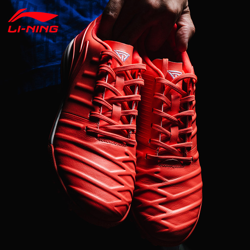 李宁se系列足球鞋袋鼠皮碎钉tf男初高中学生小女专业比赛训练儿童