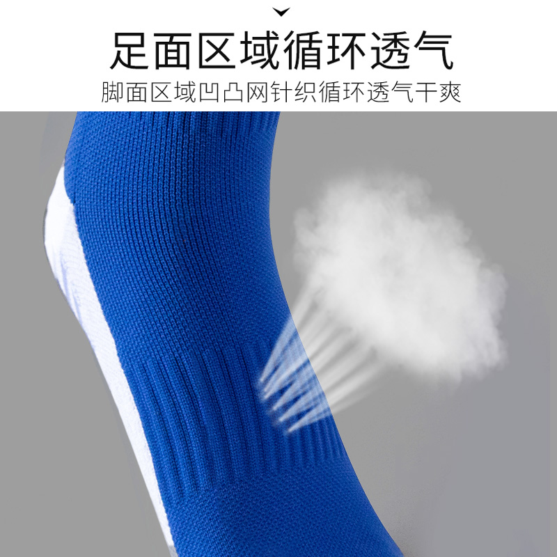 李宁儿童足球袜男童长筒足球专用袜子成人训练袜套蓝色防滑毛巾底