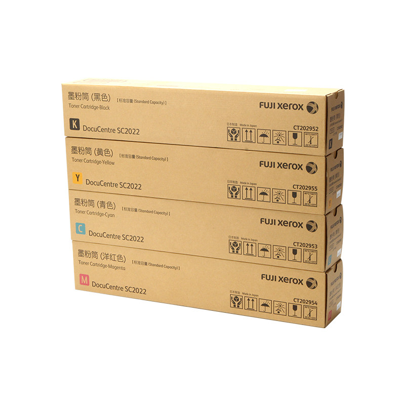 墨粉sc2022施乐粉盒原装富士施乐墨盒粉仓da碳粉硒鼓