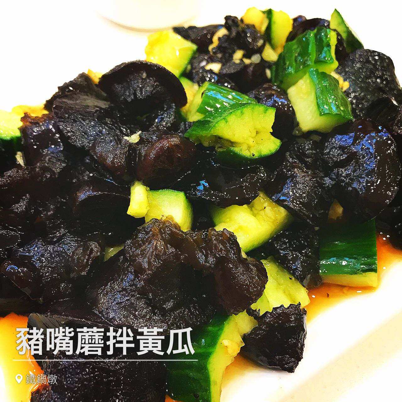 蘑菇东北猪嘴野生拱嘴新货250g包邮特产海螺其他食品