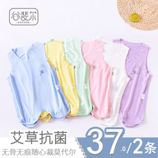婴儿背心式肚兜莫代尔宝宝护肚围夏季薄款透气艾草抗菌新生儿肚兜 婴儿背心式肚兜莫代尔宝宝护肚围夏季薄款透气艾草抗菌新生儿肚兜