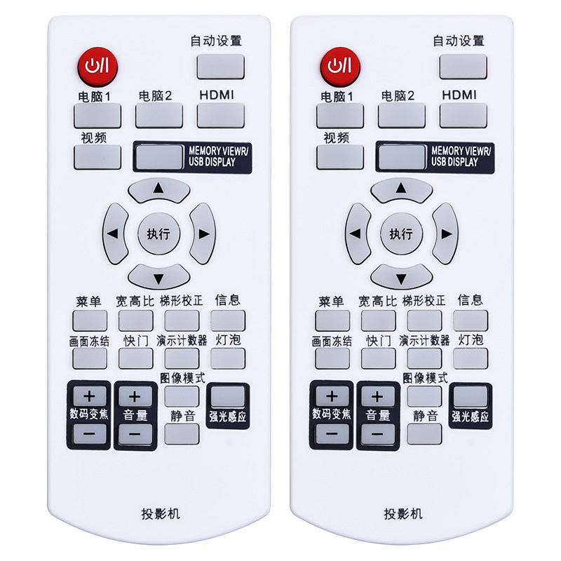 适用松下投影仪遥控器ptux283cux363cx361cwx330wx3700遥控器