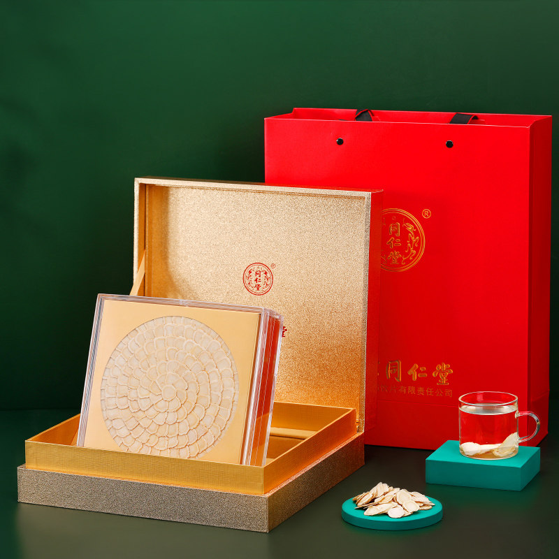 西洋参滋补好礼北京同仁堂礼盒200g含片切片可打西洋参及其制品