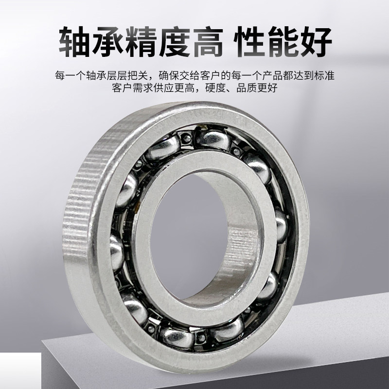 防水6200rs6201电瓶车三轮车电动车摩托6204轴承电机一对轴承