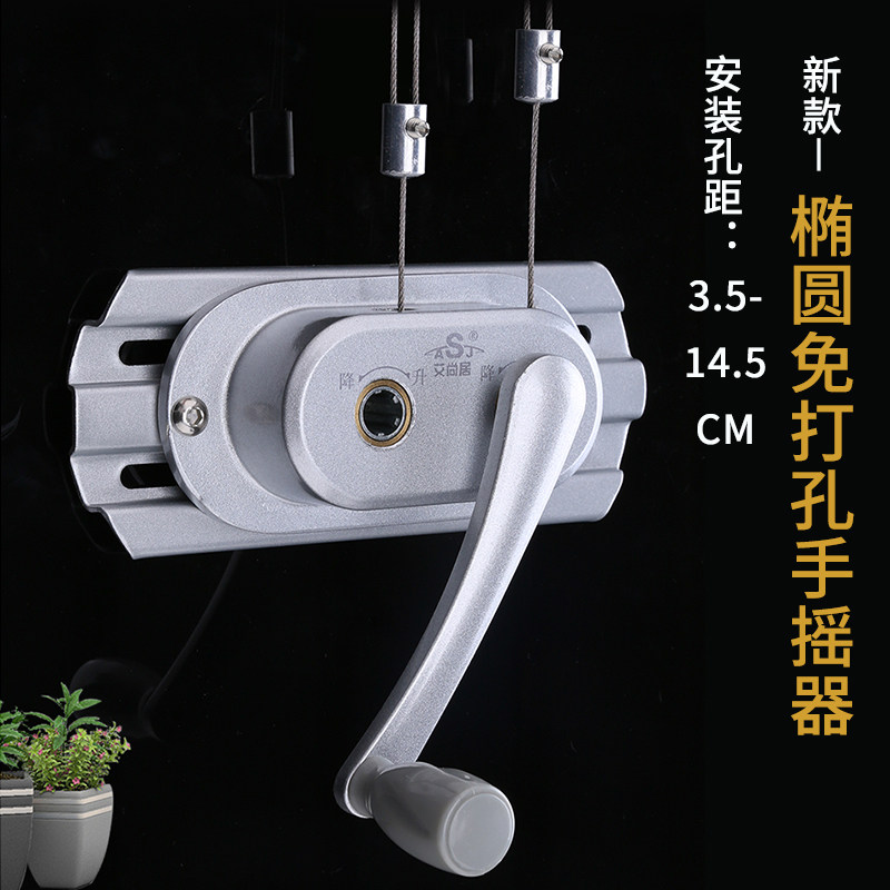 艾尚居晾衣架手摇器通用阳台手动晒衣架晾衣杆手摇升降晾衣架配件