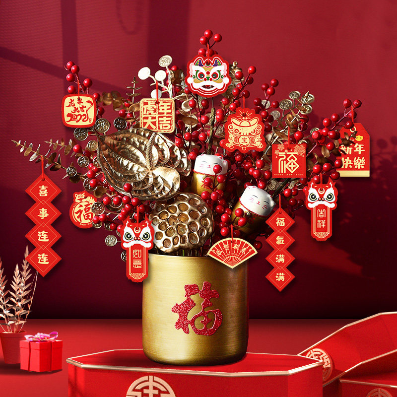 红果发财树摆饰虎年新年布置装饰品春节2022过年结婚场景桌面摆件