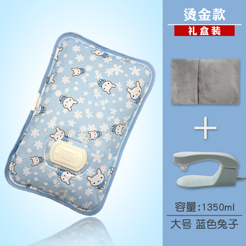 乐雪儿电暖宝热水袋暖水暖宝充电加热暖手宝电热宝可爱女暖宫经期